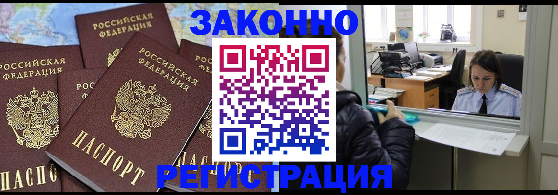 регистрация для школы в Лебедяни